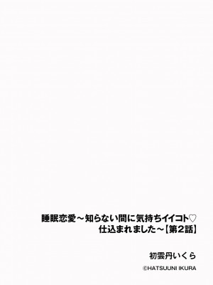 サイベリアplus Vol.19_058