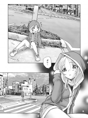 サイベリアplus Vol.19_283