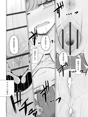 サイベリアplus Vol.19_050
