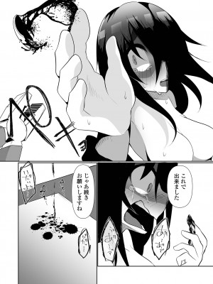 [アンソロジー] リョナキング vol.30 [DL版]_079