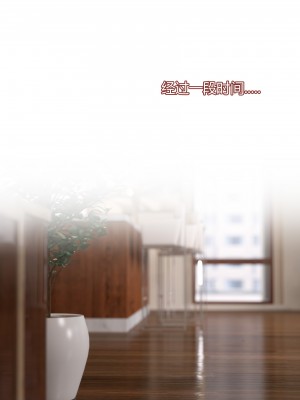 [Ackerman] 我的媽媽被損友穿上了 9-15_0849