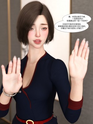 [Ackerman] 我的媽媽被損友穿上了 9-15_0878