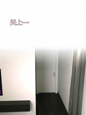 [Ackerman] 我的媽媽被損友穿上了 9-15_0888