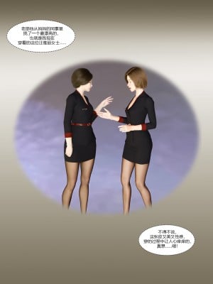 [Ackerman] 我的媽媽被損友穿上了 9-15_0898