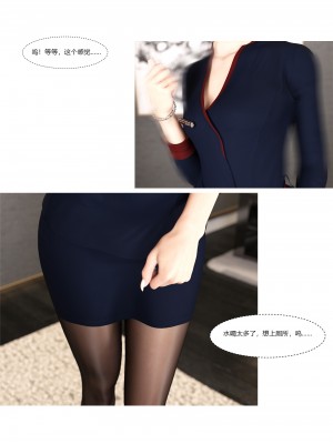 [Ackerman] 我的媽媽被損友穿上了 9-15_0906
