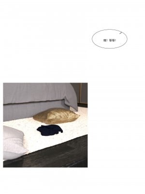 [Ackerman] 我的媽媽被損友穿上了 9-15_0927