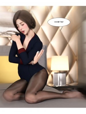 [Ackerman] 我的媽媽被損友穿上了 9-15_0928