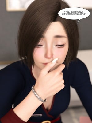 [Ackerman] 我的媽媽被損友穿上了 9-15_0980