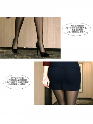 [Ackerman] 我的媽媽被損友穿上了 9-15_1026