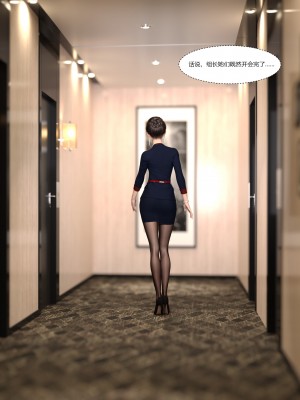[Ackerman] 我的媽媽被損友穿上了 9-15_1041