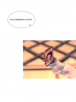 [Ackerman] 我的媽媽被損友穿上了 9-15_1044