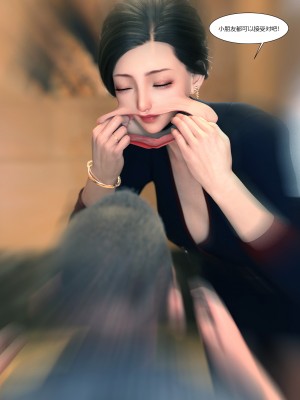 [Ackerman] 我的媽媽被損友穿上了 9-15_1073