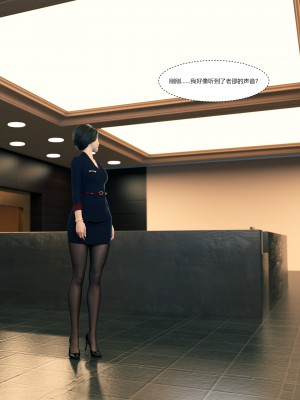 [Ackerman] 我的媽媽被損友穿上了 9-15_1098