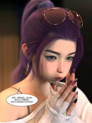 [Ackerman] 我的媽媽被損友穿上了 9-15_1111