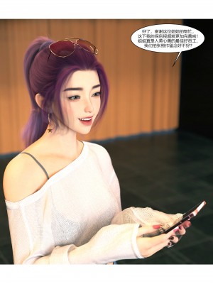 [Ackerman] 我的媽媽被損友穿上了 9-15_1125