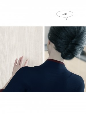 [Ackerman] 我的媽媽被損友穿上了 9-15_1142