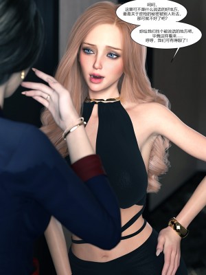 [Ackerman] 我的媽媽被損友穿上了 9-15_1172