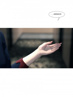 [Ackerman] 我的媽媽被損友穿上了 9-15_1174