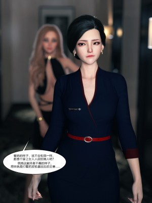 [Ackerman] 我的媽媽被損友穿上了 9-15_1176