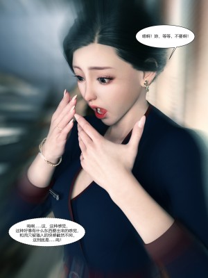 [Ackerman] 我的媽媽被損友穿上了 9-15_1207