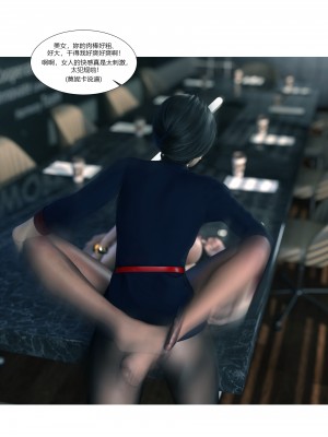 [Ackerman] 我的媽媽被損友穿上了 9-15_1229