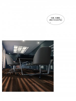 [Ackerman] 我的媽媽被損友穿上了 9-15_1236