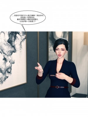 [Ackerman] 我的媽媽被損友穿上了 9-15_1257