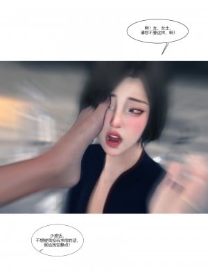 [Ackerman] 我的媽媽被損友穿上了 9-15_1315