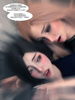 [Ackerman] 我的媽媽被損友穿上了 9-15_1321