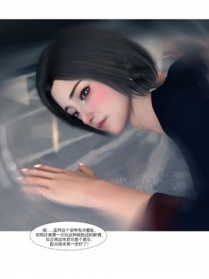 [Ackerman] 我的媽媽被損友穿上了 9-15_1323