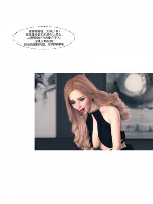 [Ackerman] 我的媽媽被損友穿上了 9-15_1332