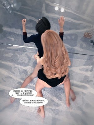 [Ackerman] 我的媽媽被損友穿上了 9-15_1333
