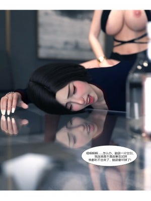 [Ackerman] 我的媽媽被損友穿上了 9-15_1345