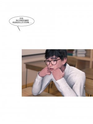 [Ackerman] 我的媽媽被損友穿上了 9-15_1355