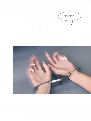 [Ackerman] 我的媽媽被損友穿上了 9-15_1380