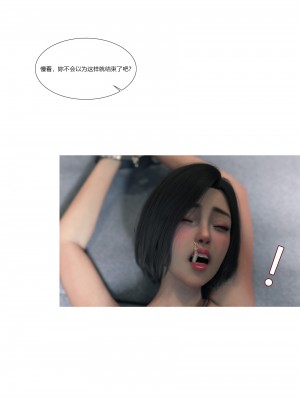 [Ackerman] 我的媽媽被損友穿上了 9-15_1432
