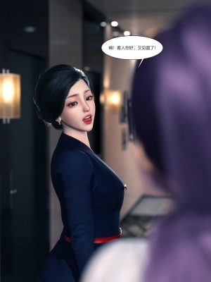[Ackerman] 我的媽媽被損友穿上了 9-15_1440
