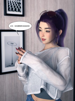 [Ackerman] 我的媽媽被損友穿上了 9-15_1441