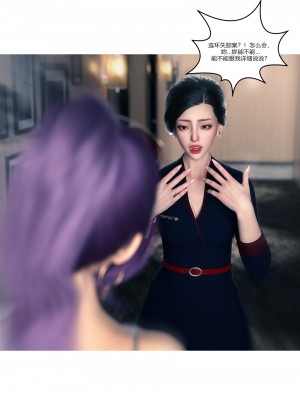 [Ackerman] 我的媽媽被損友穿上了 9-15_1444