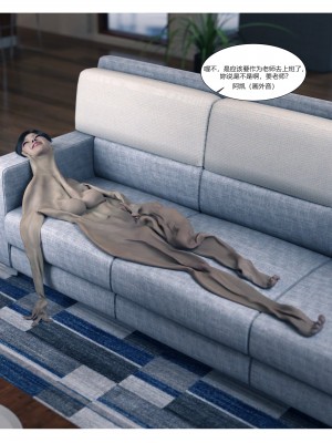 [Ackerman] 我的媽媽被損友穿上了 番外 1-2_0009