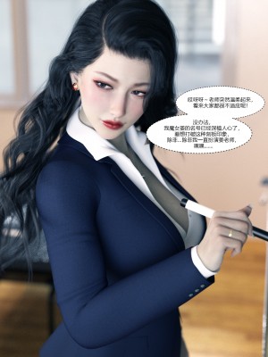 [Ackerman] 我的媽媽被損友穿上了 番外 1-2_0036