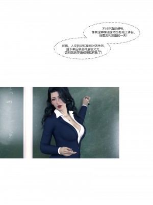 [Ackerman] 我的媽媽被損友穿上了 番外 1-2_0037
