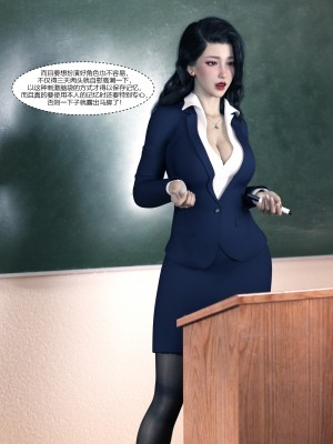 [Ackerman] 我的媽媽被損友穿上了 番外 1-2_0038