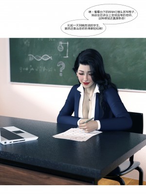 [Ackerman] 我的媽媽被損友穿上了 番外 1-2_0042