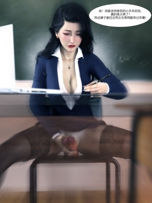 [Ackerman] 我的媽媽被損友穿上了 番外 1-2_0048