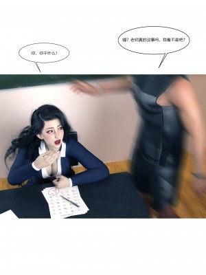 [Ackerman] 我的媽媽被損友穿上了 番外 1-2_0062
