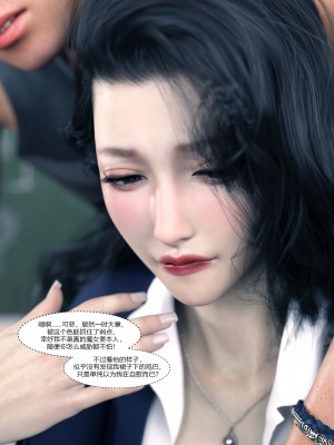 [Ackerman] 我的媽媽被損友穿上了 番外 1-2_0067