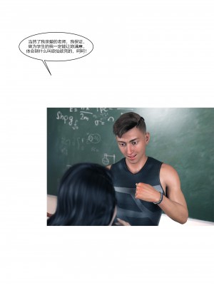 [Ackerman] 我的媽媽被損友穿上了 番外 1-2_0095