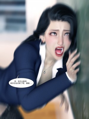 [Ackerman] 我的媽媽被損友穿上了 番外 1-2_0104