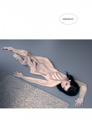 [Ackerman] 我的媽媽被損友穿上了 番外 1-2_0110
